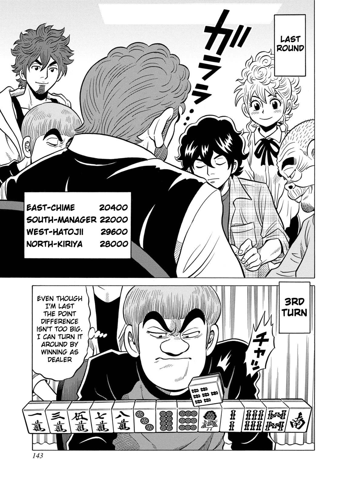 Tetsunaki no Kirinji - Kabukichou Seiatsu Hen Chapter 7 page 7 - Chapter 7: Chirp Chirp Songbird