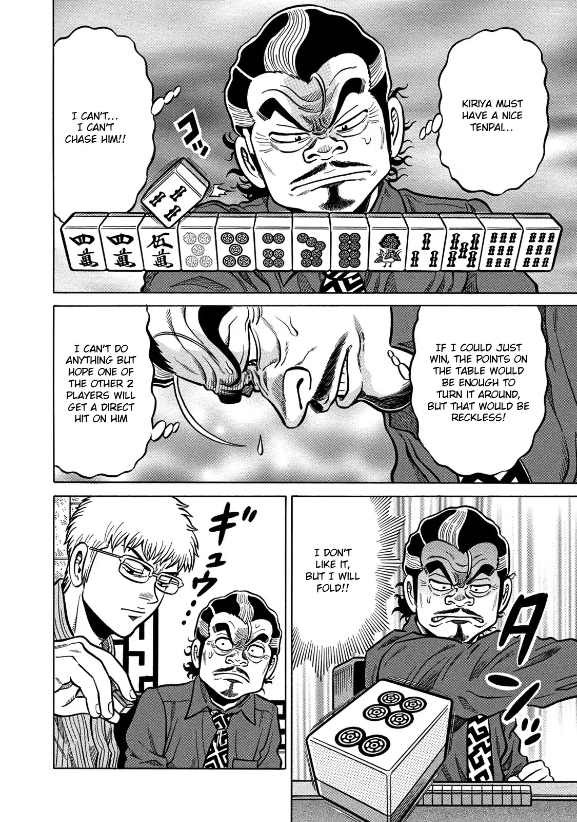 Tetsunaki no Kirinji - Kabukichou Seiatsu Hen Chapter 70 page 15 - Chapter 70: Breakthrough Coming Through!
