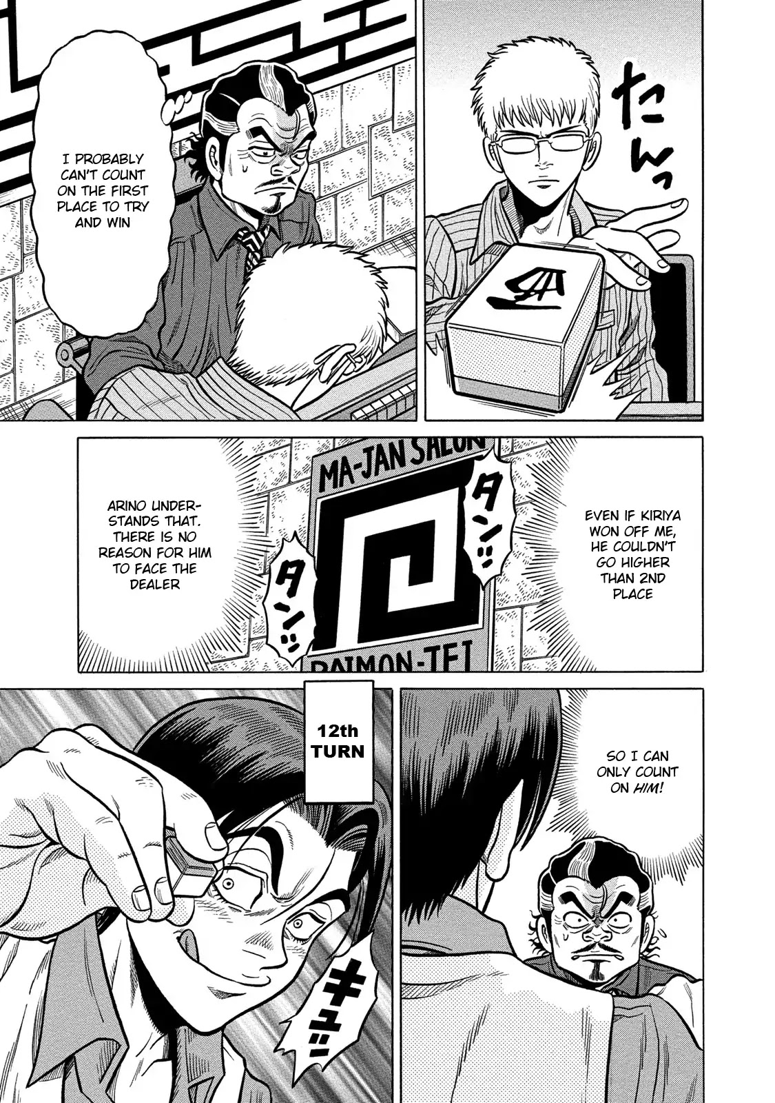 Tetsunaki no Kirinji - Kabukichou Seiatsu Hen Chapter 70 page 16 - Chapter 70: Breakthrough Coming Through!