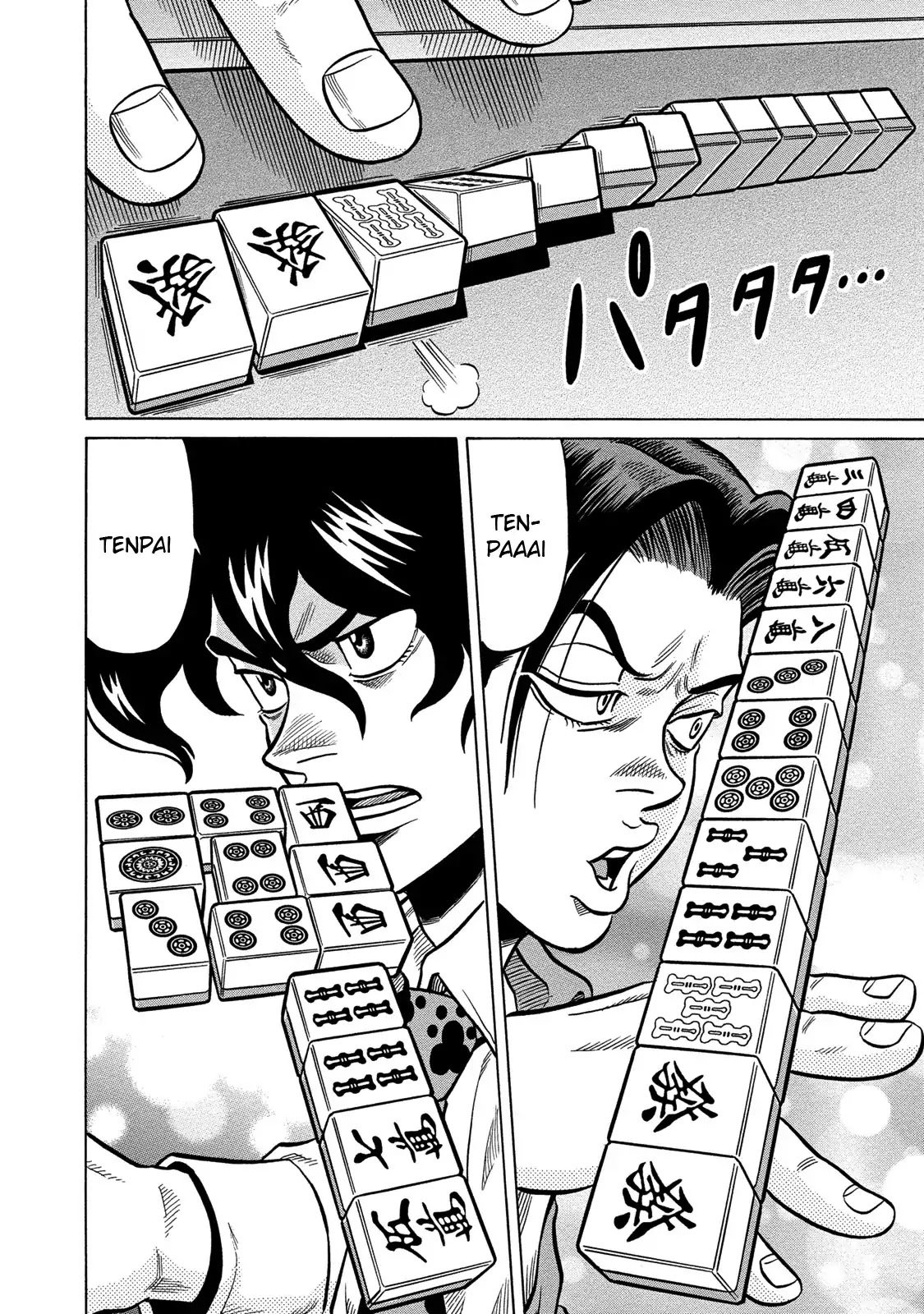 Tetsunaki no Kirinji - Kabukichou Seiatsu Hen Chapter 70 page 23 - Chapter 70: Breakthrough Coming Through!