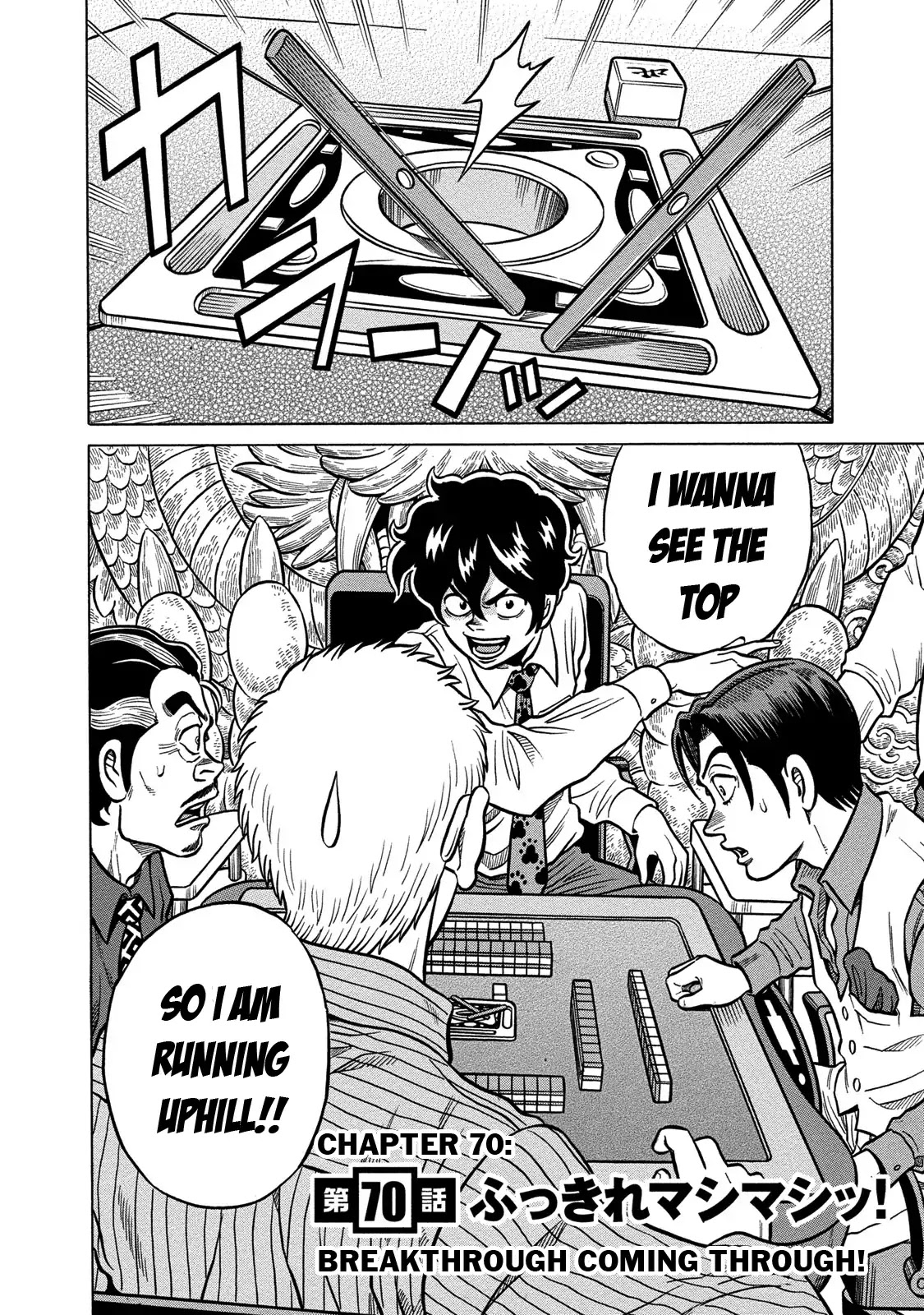 Tetsunaki no Kirinji - Kabukichou Seiatsu Hen Chapter 70 page 7 - Chapter 70: Breakthrough Coming Through!