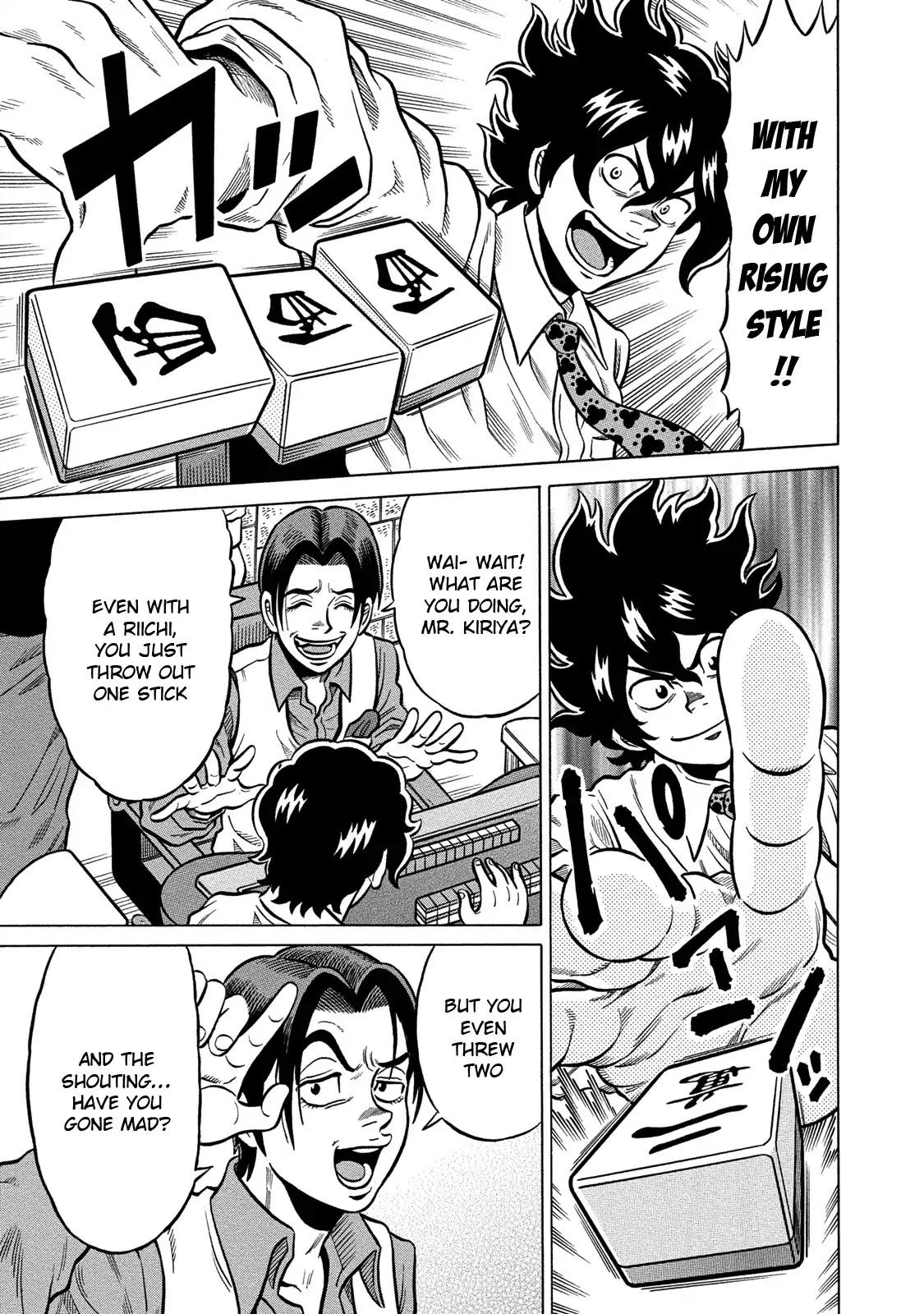 Tetsunaki no Kirinji - Kabukichou Seiatsu Hen Chapter 70 page 8 - Chapter 70: Breakthrough Coming Through!