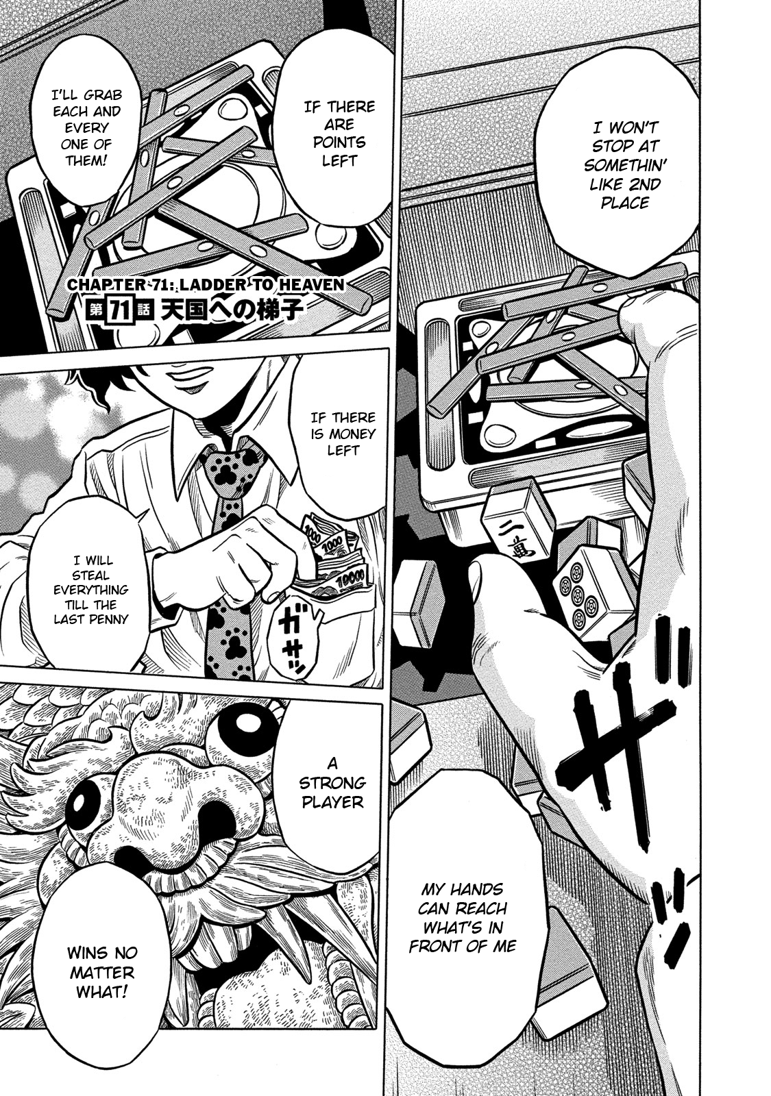Tetsunaki no Kirinji - Kabukichou Seiatsu Hen Chapter 71 page 1 - Chapter 71: Ladder to Heaven