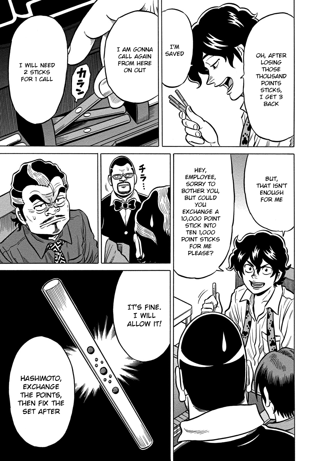 Tetsunaki no Kirinji - Kabukichou Seiatsu Hen Chapter 71 page 15 - Chapter 71: Ladder to Heaven