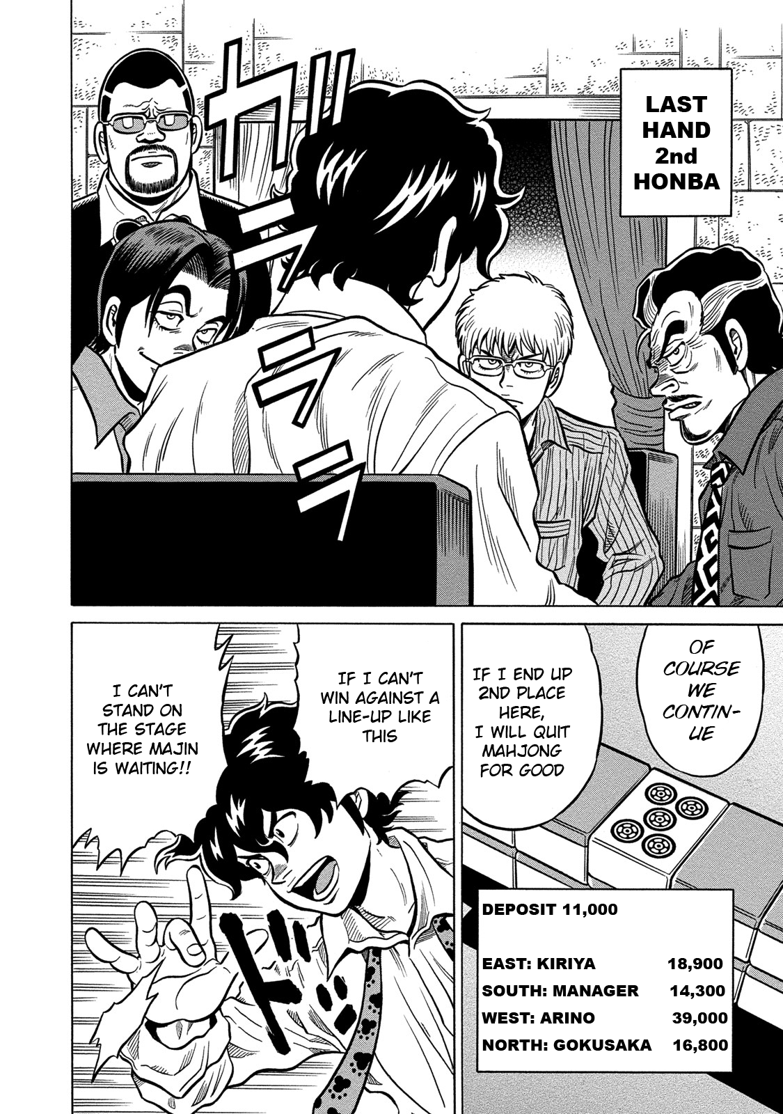 Tetsunaki no Kirinji - Kabukichou Seiatsu Hen Chapter 71 page 16 - Chapter 71: Ladder to Heaven