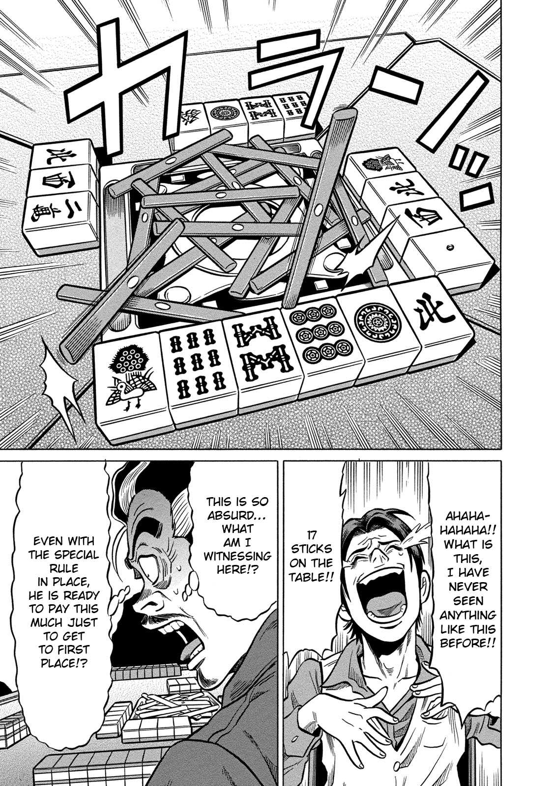 Tetsunaki no Kirinji - Kabukichou Seiatsu Hen Chapter 71 page 19 - Chapter 71: Ladder to Heaven