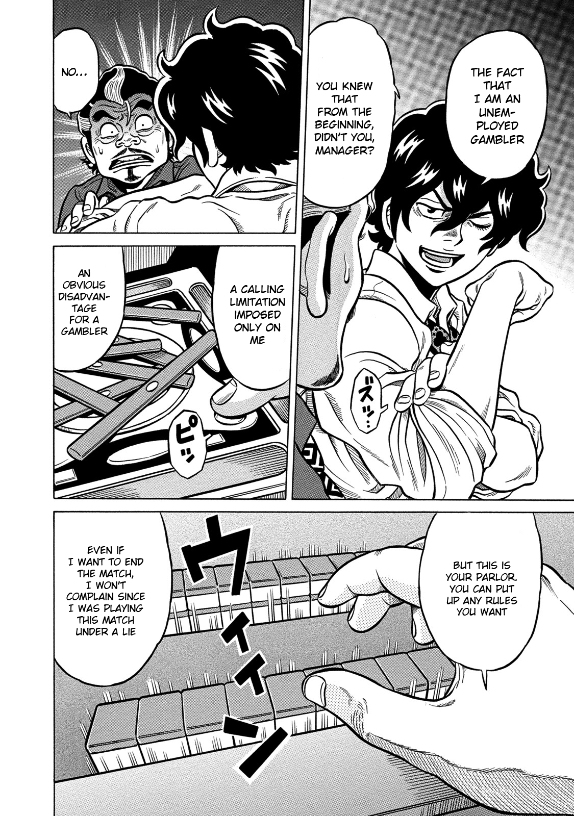 Tetsunaki no Kirinji - Kabukichou Seiatsu Hen Chapter 71 page 4 - Chapter 71: Ladder to Heaven