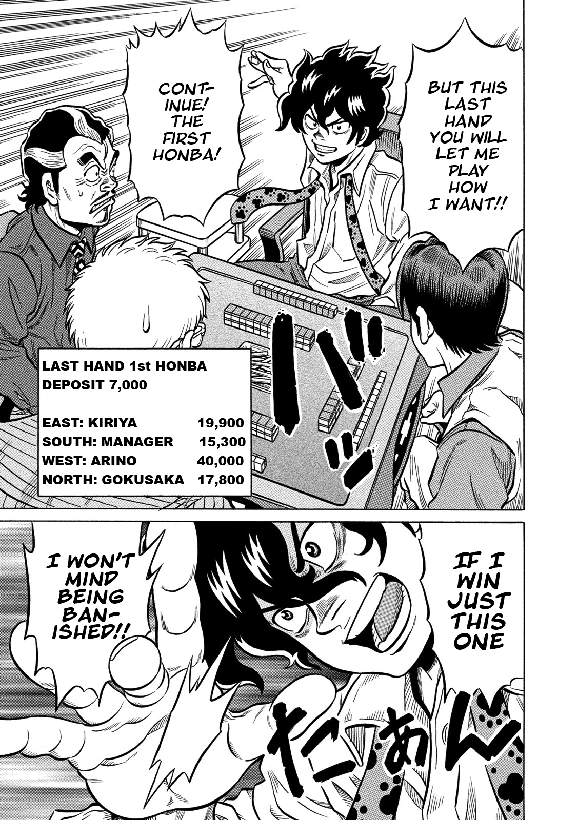 Tetsunaki no Kirinji - Kabukichou Seiatsu Hen Chapter 71 page 5 - Chapter 71: Ladder to Heaven