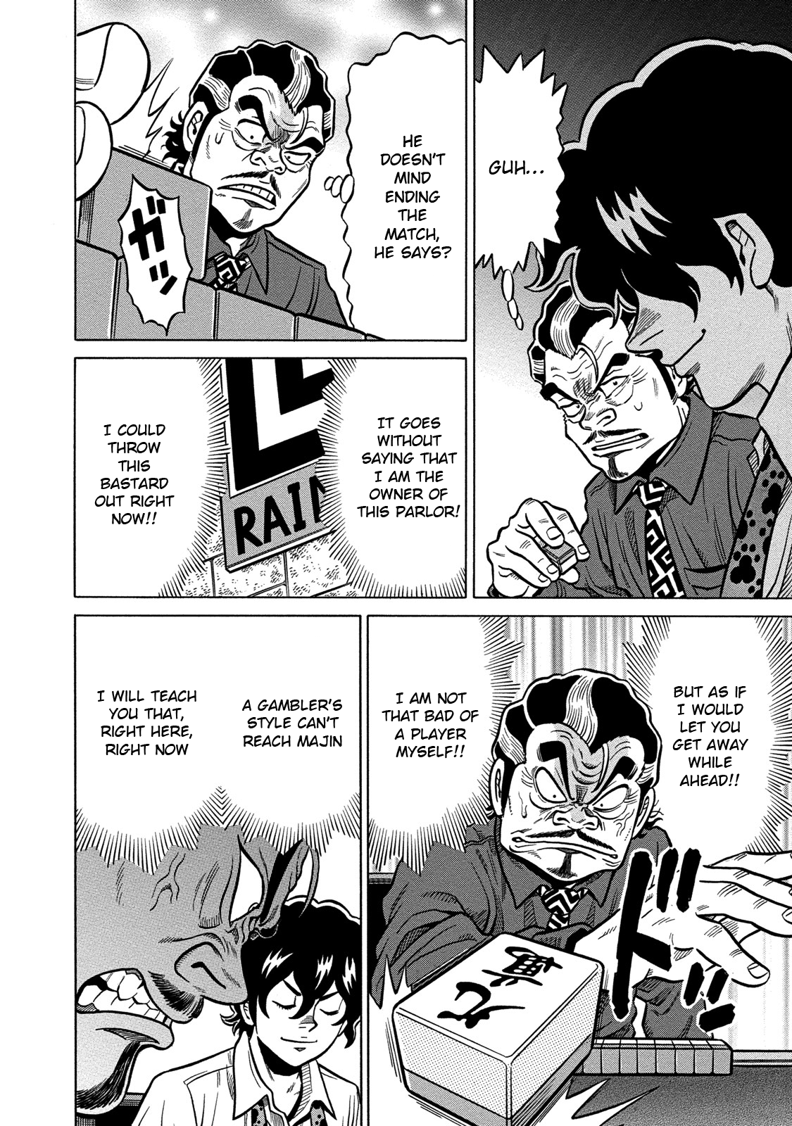 Tetsunaki no Kirinji - Kabukichou Seiatsu Hen Chapter 71 page 6 - Chapter 71: Ladder to Heaven
