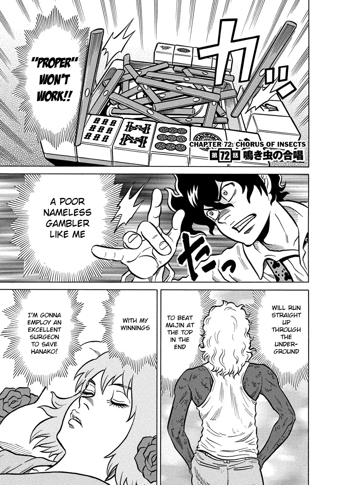 Tetsunaki no Kirinji - Kabukichou Seiatsu Hen Chapter 72 page 1 - Chapter 72: Chorus of Insects