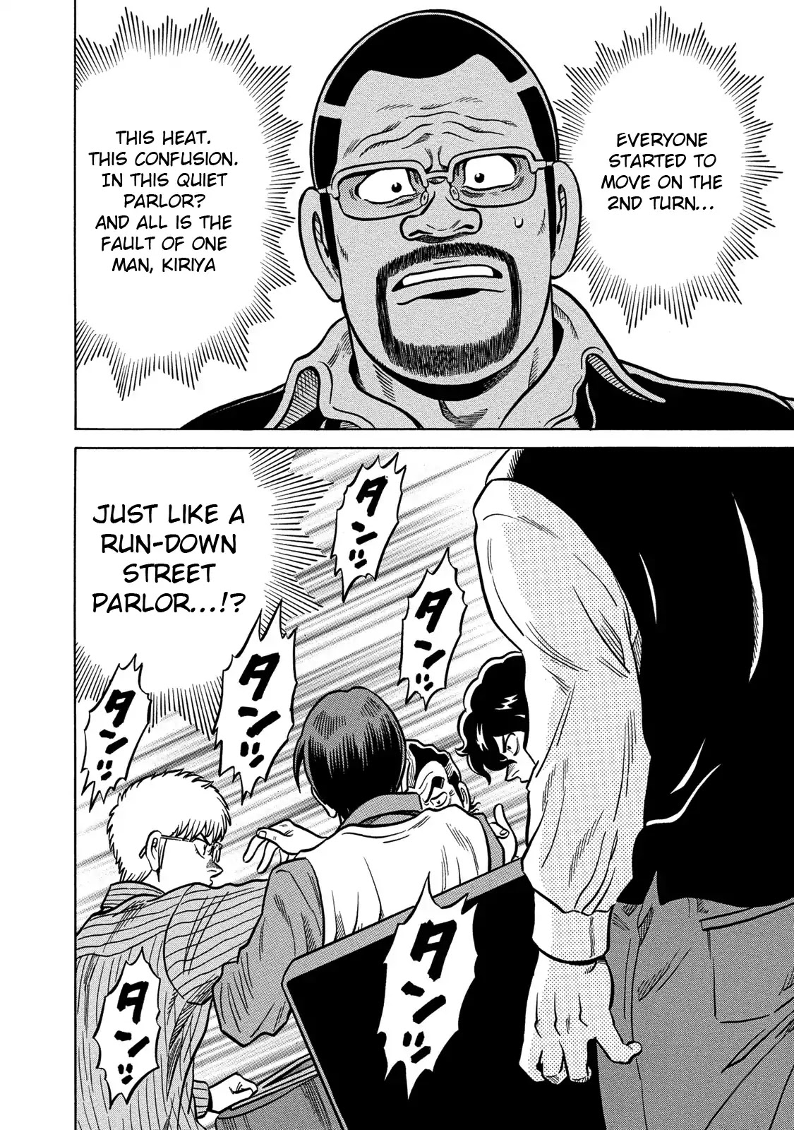 Tetsunaki no Kirinji - Kabukichou Seiatsu Hen Chapter 72 page 12 - Chapter 72: Chorus of Insects