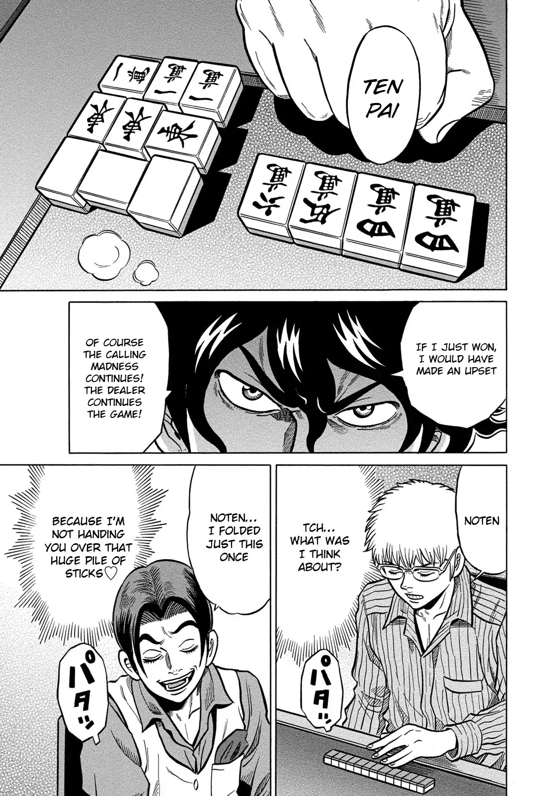 Tetsunaki no Kirinji - Kabukichou Seiatsu Hen Chapter 72 page 3 - Chapter 72: Chorus of Insects