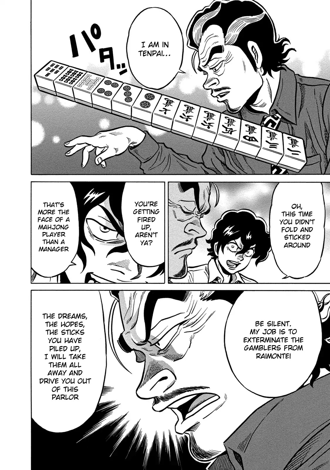 Tetsunaki no Kirinji - Kabukichou Seiatsu Hen Chapter 72 page 4 - Chapter 72: Chorus of Insects