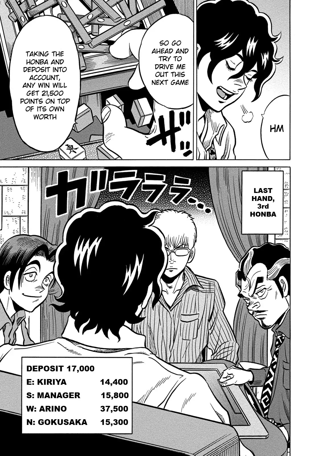 Tetsunaki no Kirinji - Kabukichou Seiatsu Hen Chapter 72 page 5 - Chapter 72: Chorus of Insects