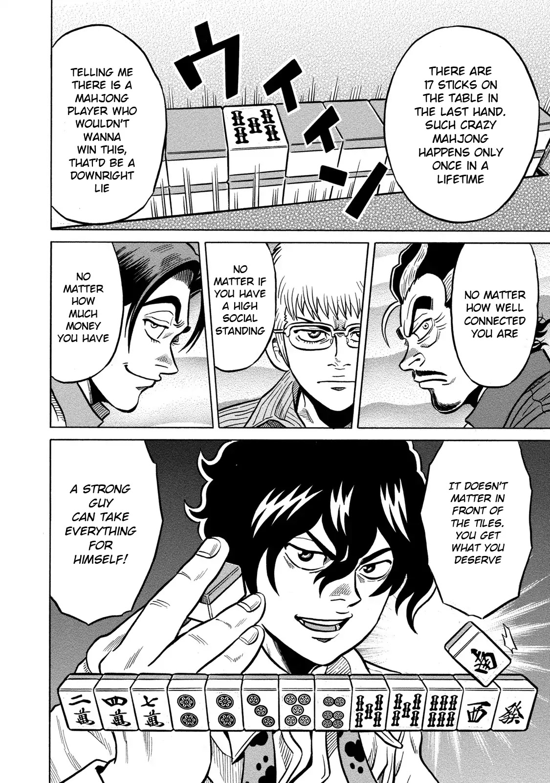 Tetsunaki no Kirinji - Kabukichou Seiatsu Hen Chapter 72 page 6 - Chapter 72: Chorus of Insects