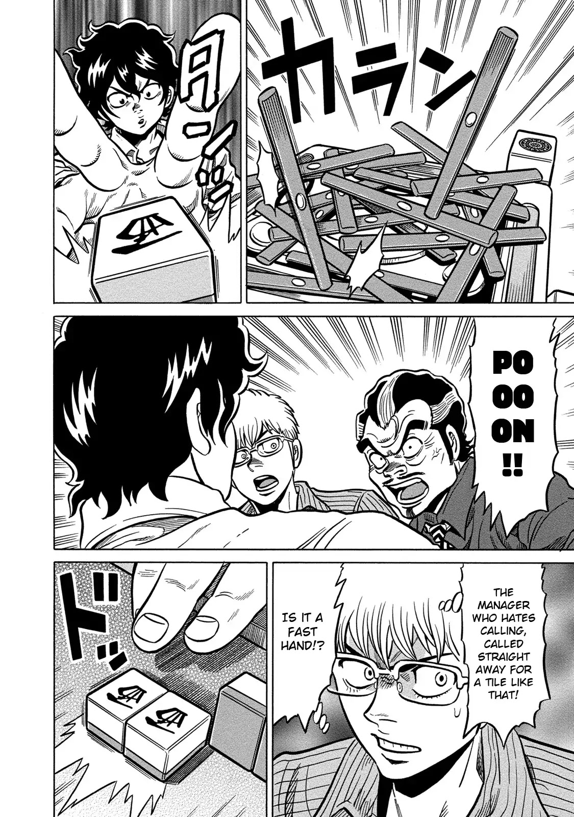 Tetsunaki no Kirinji - Kabukichou Seiatsu Hen Chapter 72 page 8 - Chapter 72: Chorus of Insects