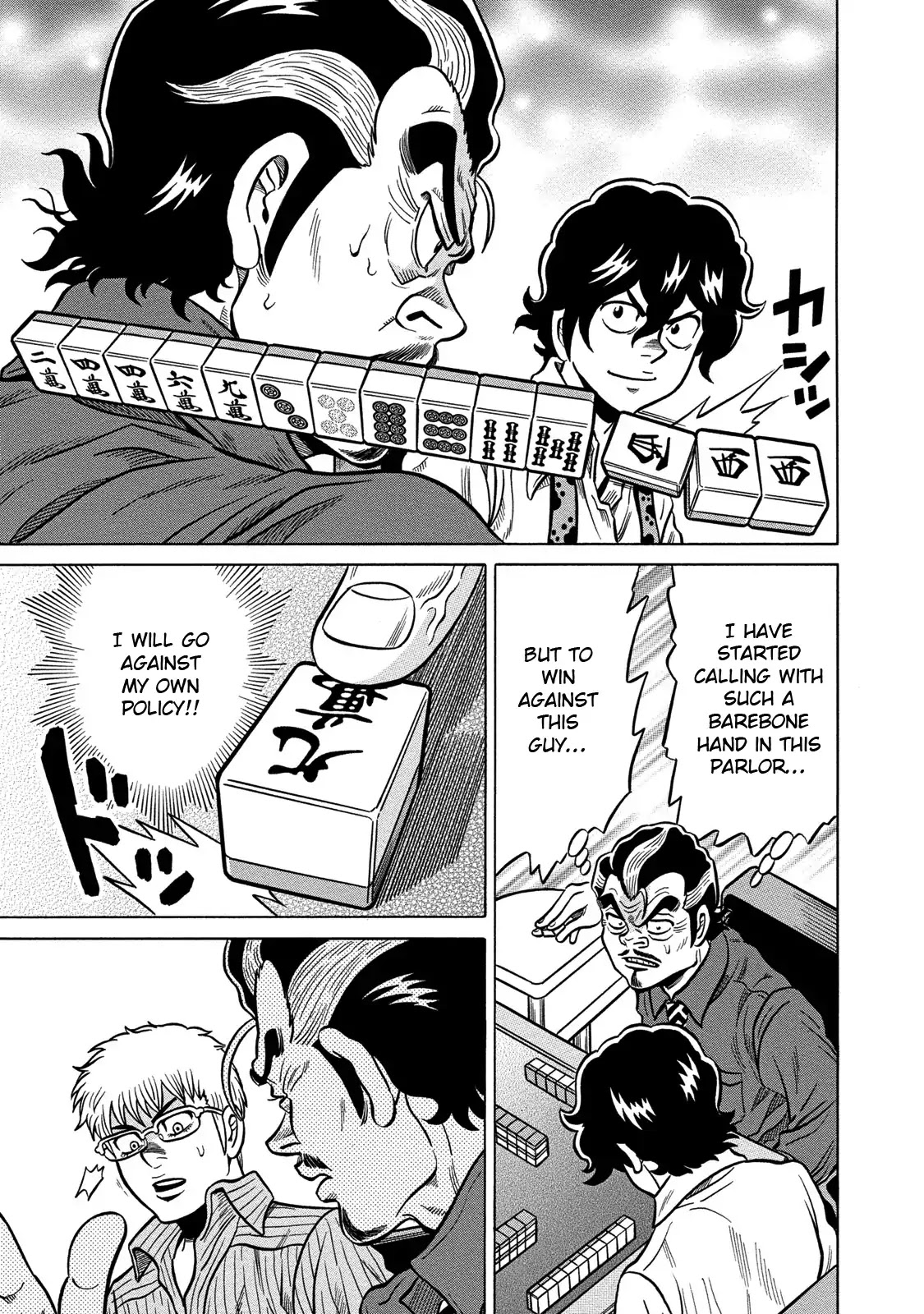 Tetsunaki no Kirinji - Kabukichou Seiatsu Hen Chapter 72 page 9 - Chapter 72: Chorus of Insects
