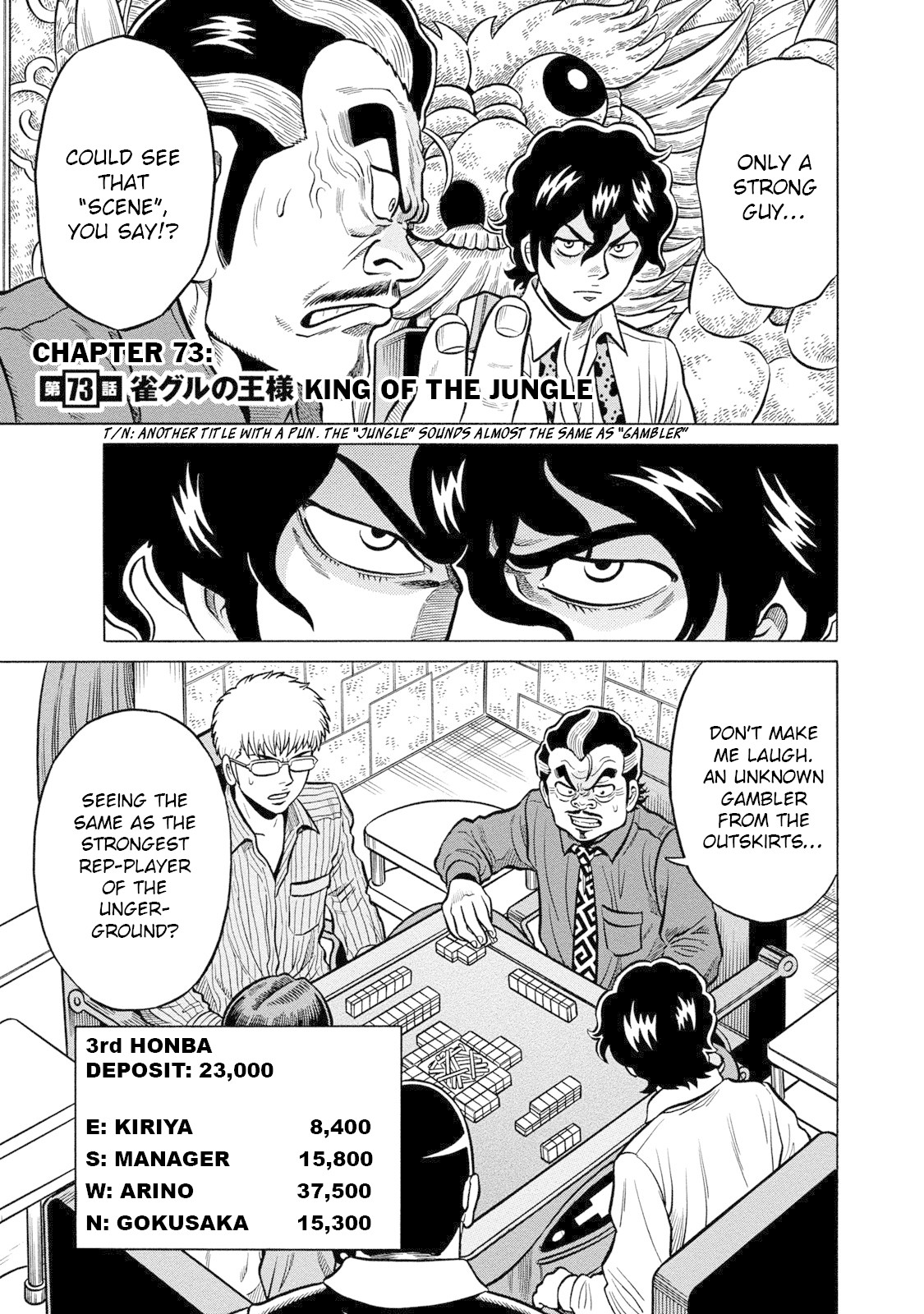 Tetsunaki no Kirinji - Kabukichou Seiatsu Hen Chapter 73 page 1 - Chapter 73: King of the Jungle