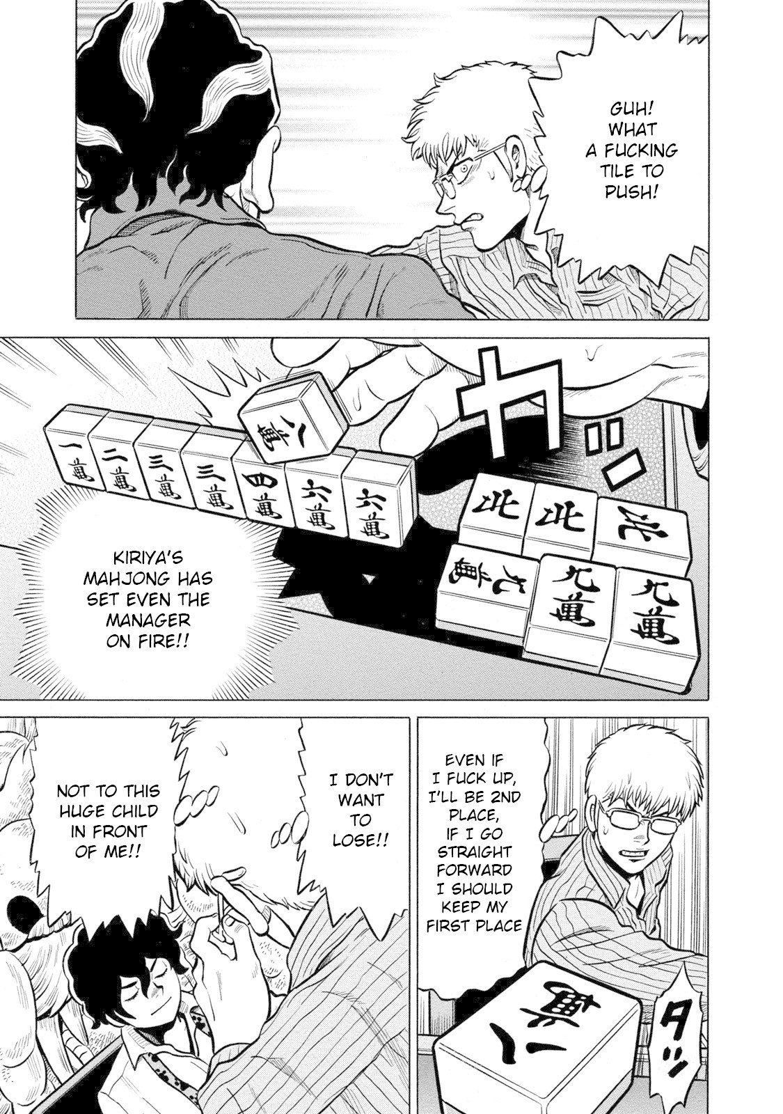 Tetsunaki no Kirinji - Kabukichou Seiatsu Hen Chapter 73 page 13 - Chapter 73: King of the Jungle