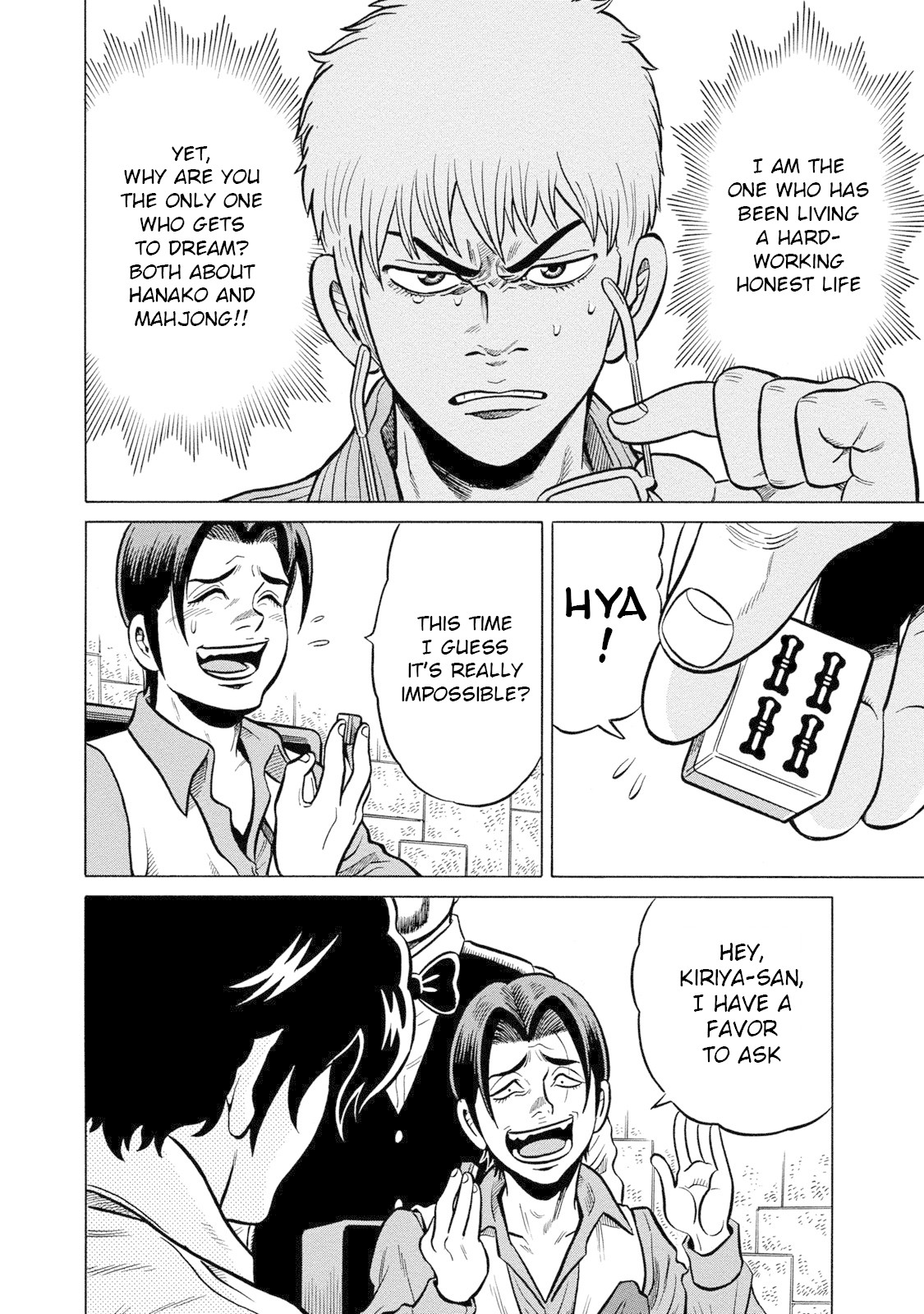 Tetsunaki no Kirinji - Kabukichou Seiatsu Hen Chapter 73 page 14 - Chapter 73: King of the Jungle