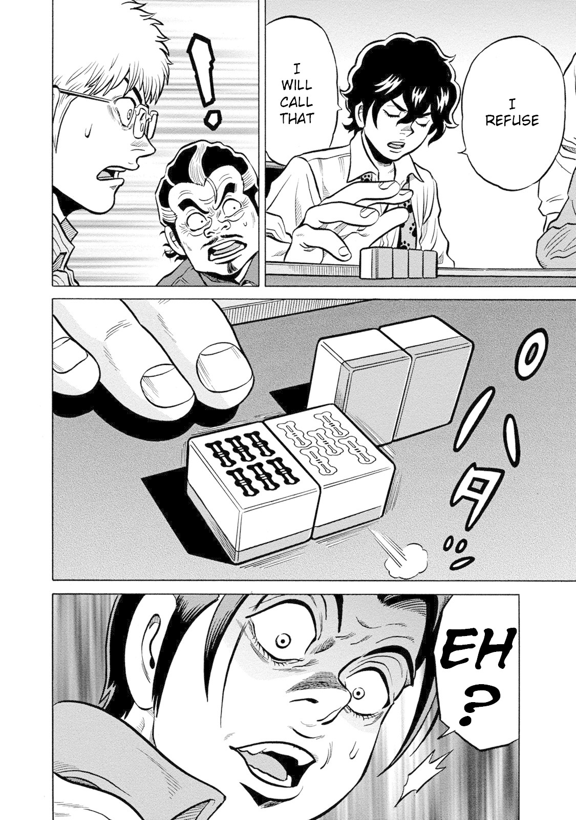 Tetsunaki no Kirinji - Kabukichou Seiatsu Hen Chapter 73 page 16 - Chapter 73: King of the Jungle