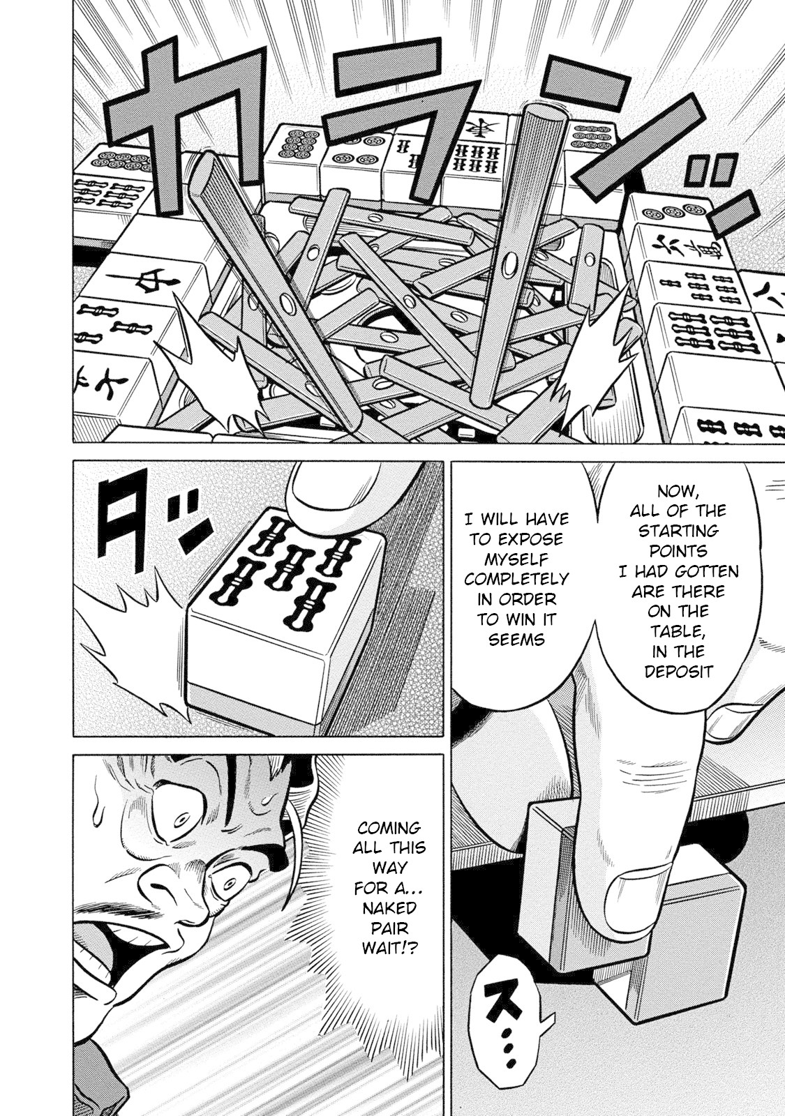 Tetsunaki no Kirinji - Kabukichou Seiatsu Hen Chapter 73 page 18 - Chapter 73: King of the Jungle