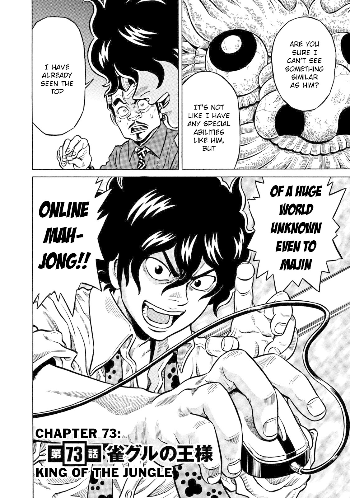 Tetsunaki no Kirinji - Kabukichou Seiatsu Hen Chapter 73 page 2 - Chapter 73: King of the Jungle
