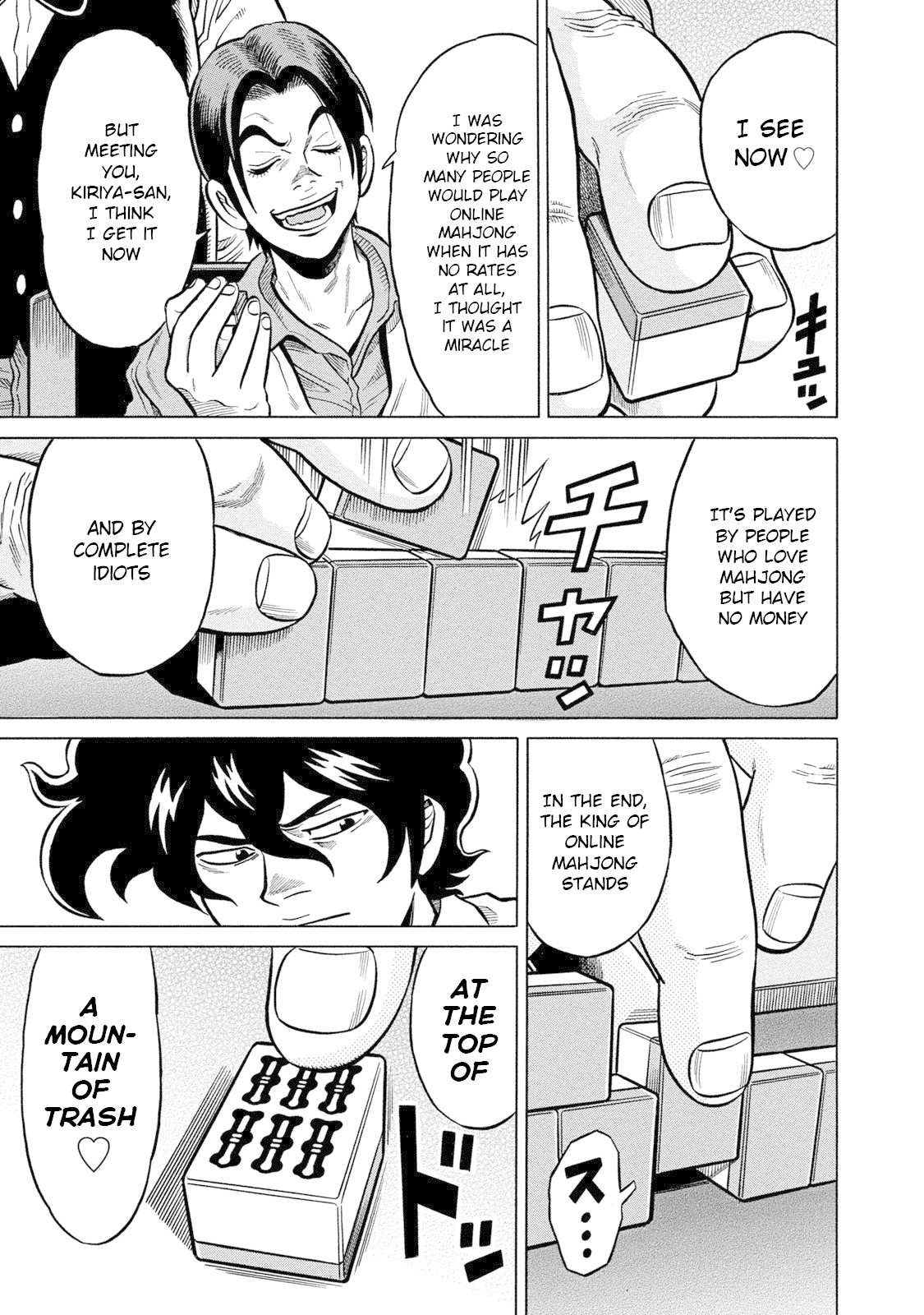 Tetsunaki no Kirinji - Kabukichou Seiatsu Hen Chapter 73 page 5 - Chapter 73: King of the Jungle