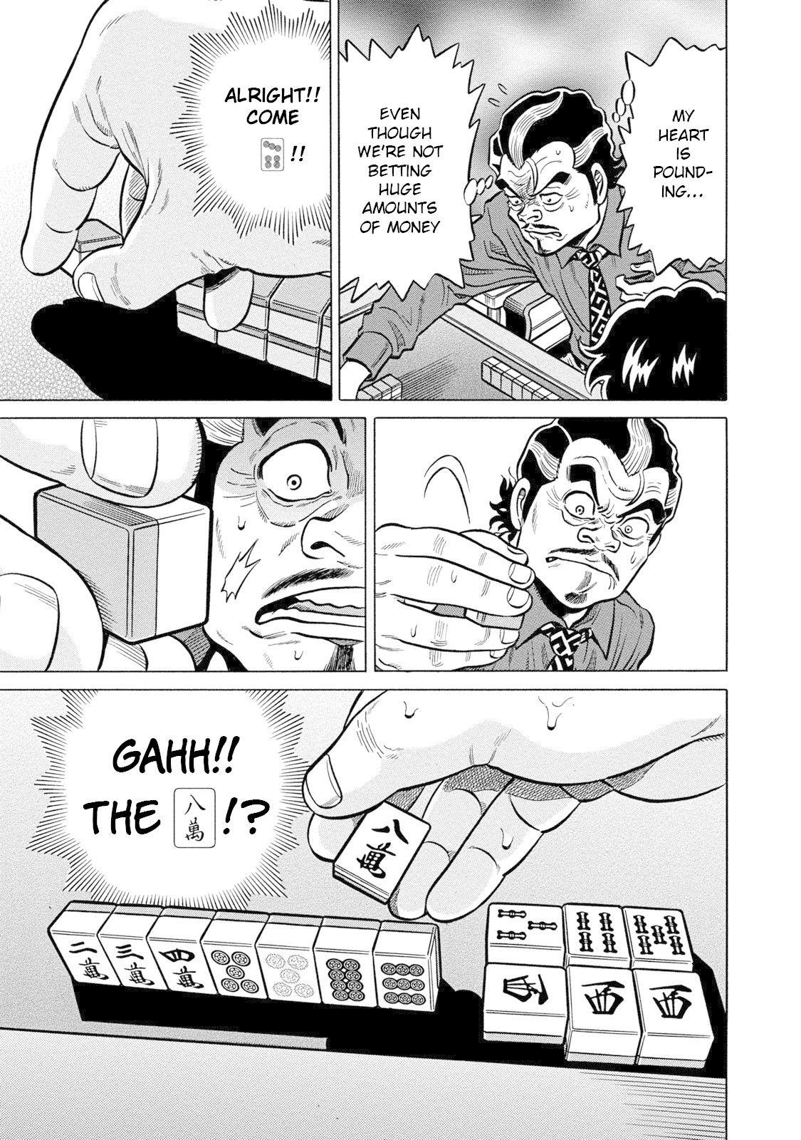 Tetsunaki no Kirinji - Kabukichou Seiatsu Hen Chapter 73 page 7 - Chapter 73: King of the Jungle