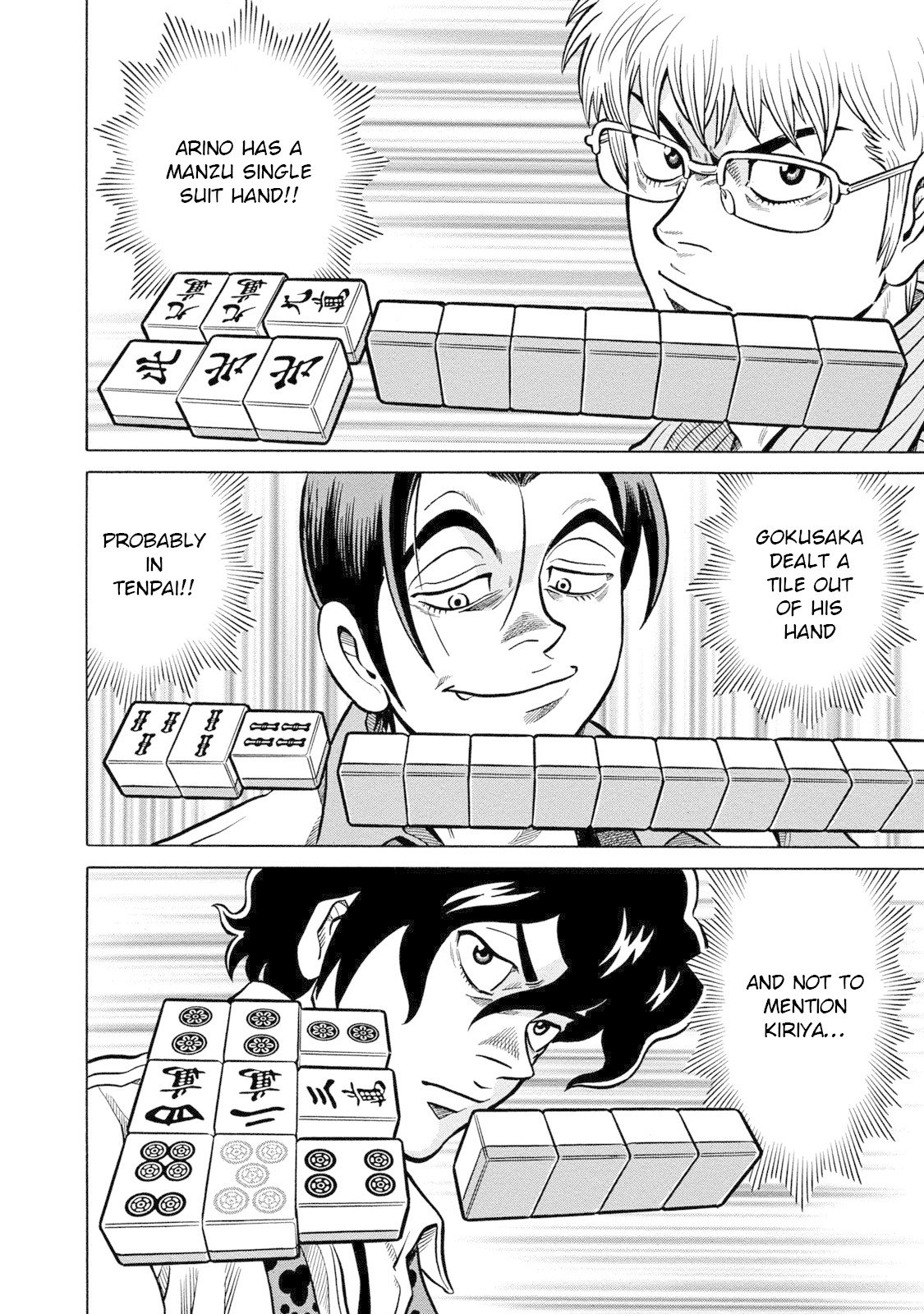 Tetsunaki no Kirinji - Kabukichou Seiatsu Hen Chapter 73 page 8 - Chapter 73: King of the Jungle