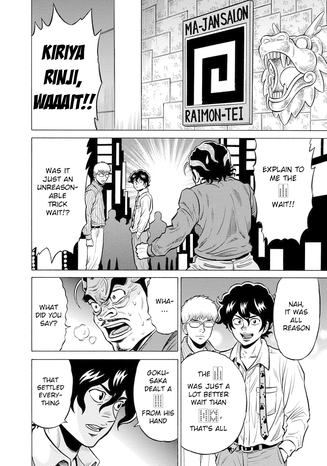 Tetsunaki no Kirinji - Kabukichou Seiatsu Hen Chapter 74 page 14 - Chapter 74: The Nameless Gambler