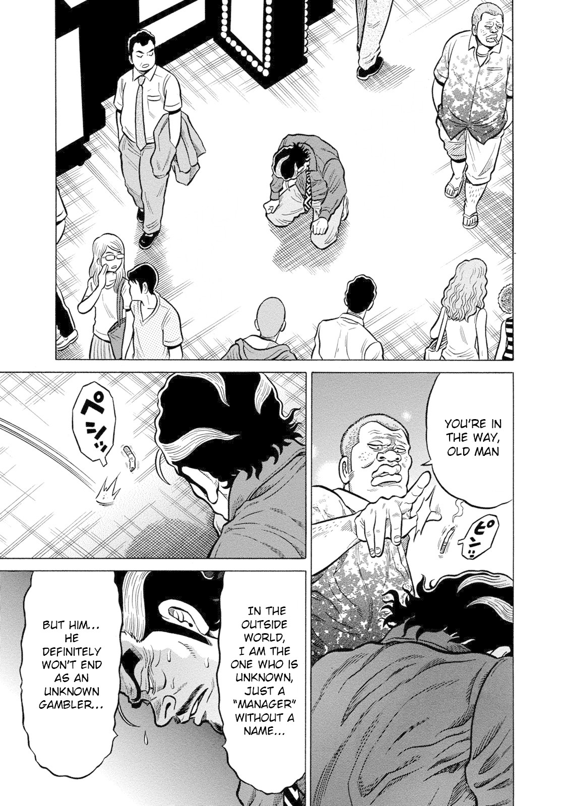 Tetsunaki no Kirinji - Kabukichou Seiatsu Hen Chapter 74 page 17 - Chapter 74: The Nameless Gambler