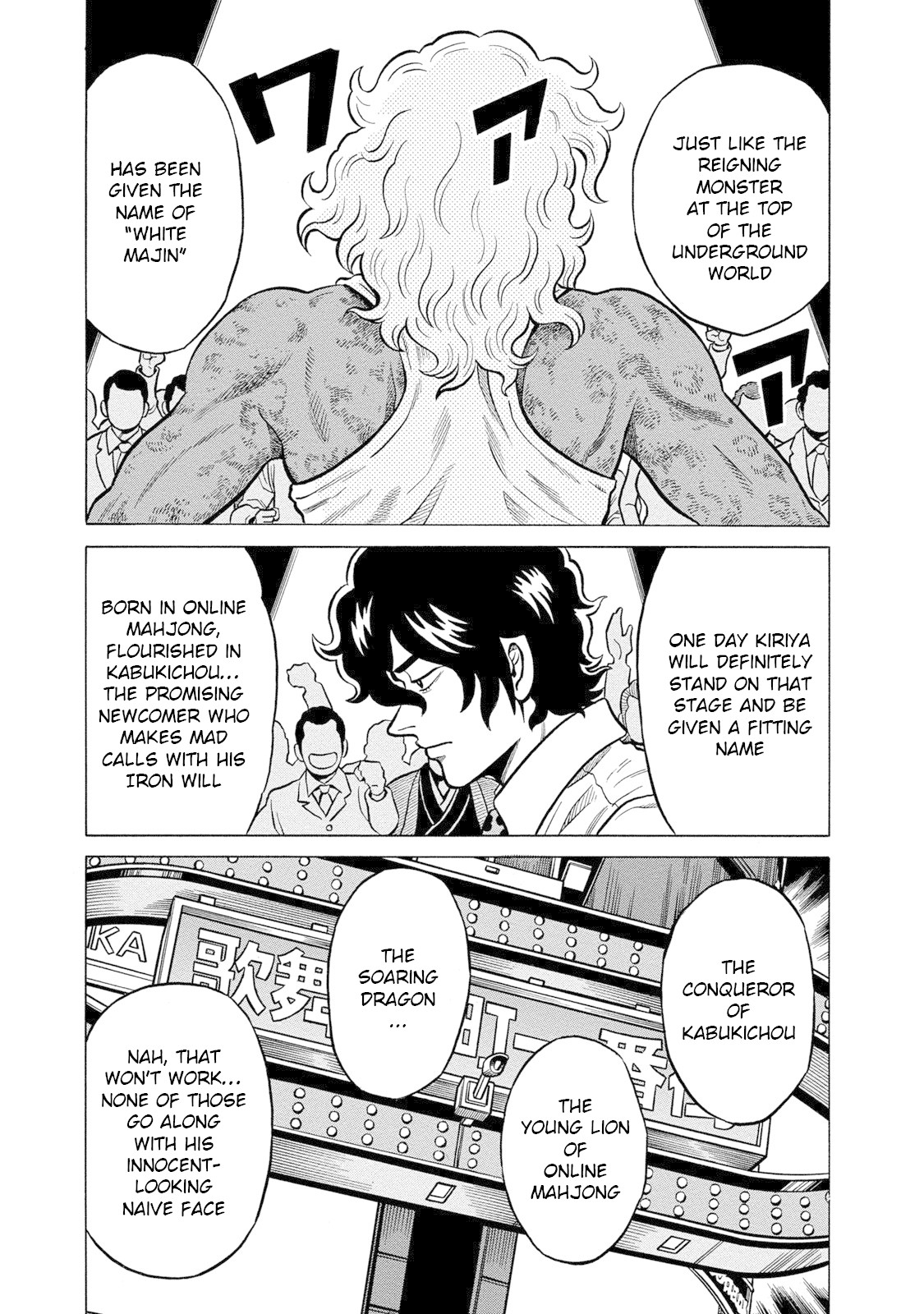 Tetsunaki no Kirinji - Kabukichou Seiatsu Hen Chapter 74 page 18 - Chapter 74: The Nameless Gambler