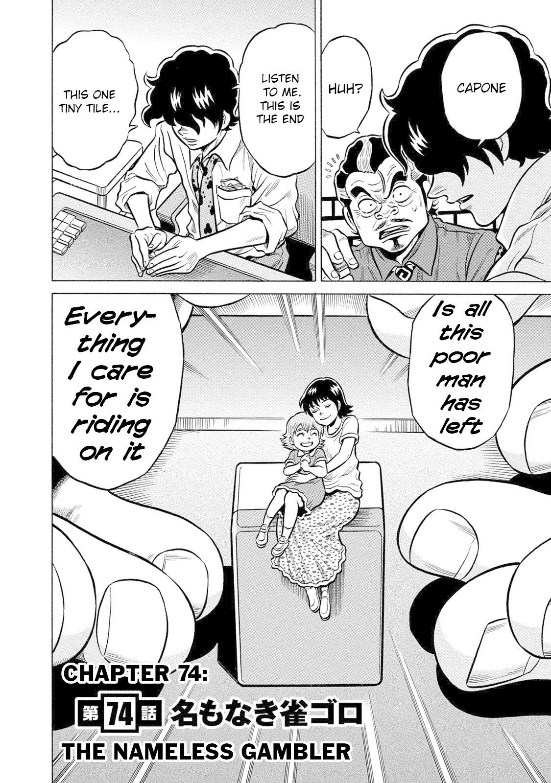 Tetsunaki no Kirinji - Kabukichou Seiatsu Hen Chapter 74 page 2 - Chapter 74: The Nameless Gambler