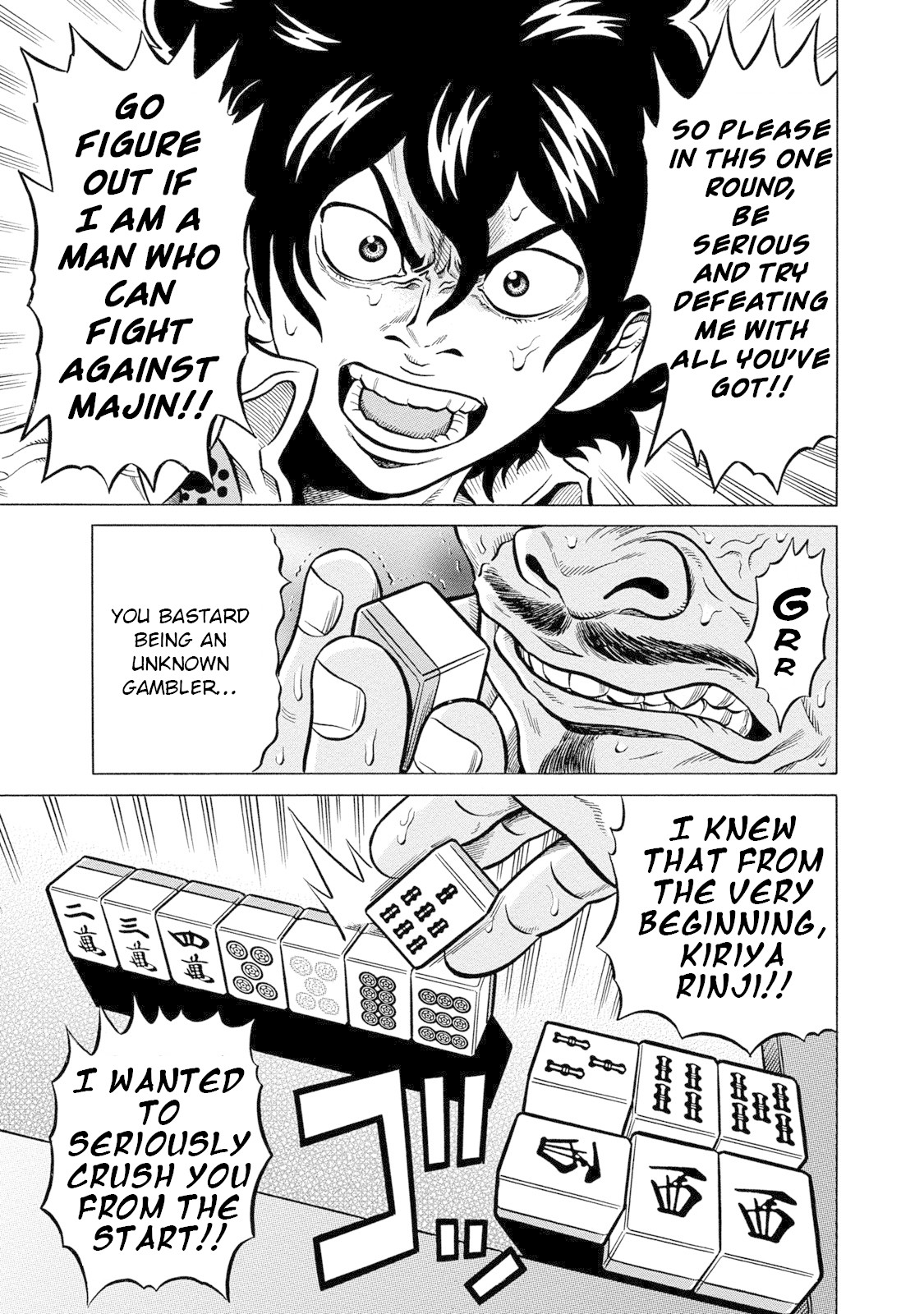 Tetsunaki no Kirinji - Kabukichou Seiatsu Hen Chapter 74 page 5 - Chapter 74: The Nameless Gambler