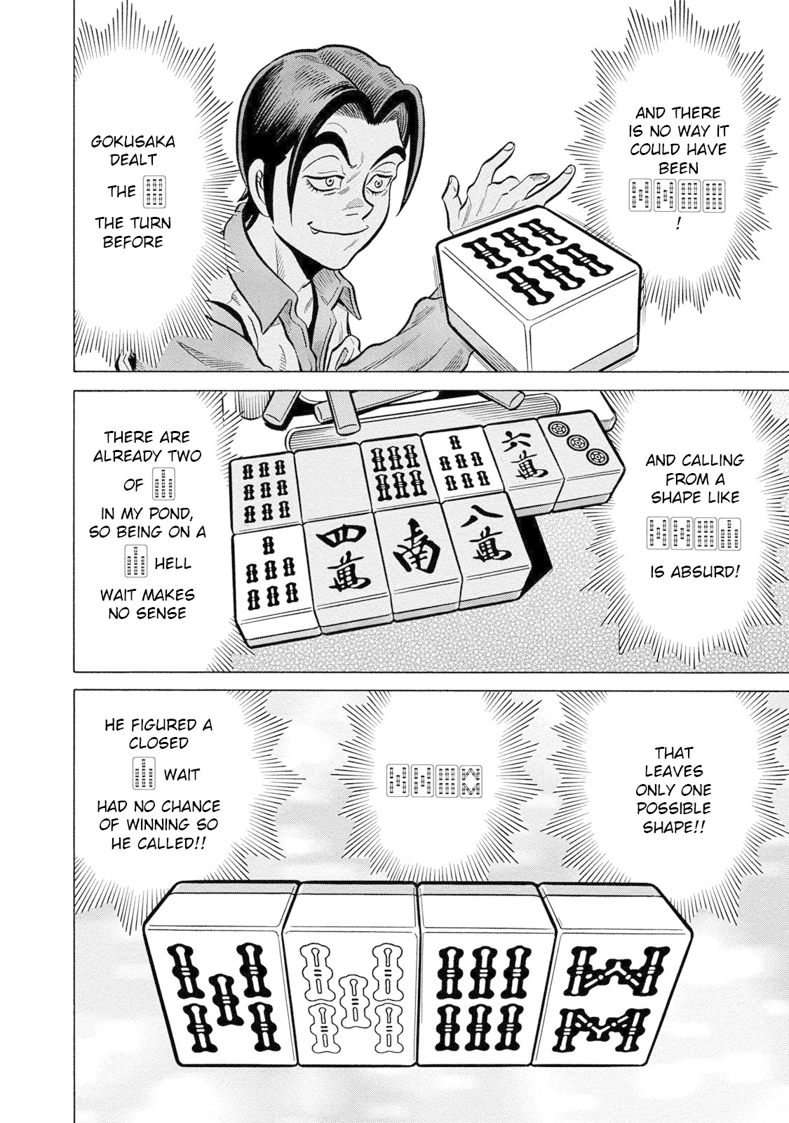 Tetsunaki no Kirinji - Kabukichou Seiatsu Hen Chapter 74 page 8 - Chapter 74: The Nameless Gambler