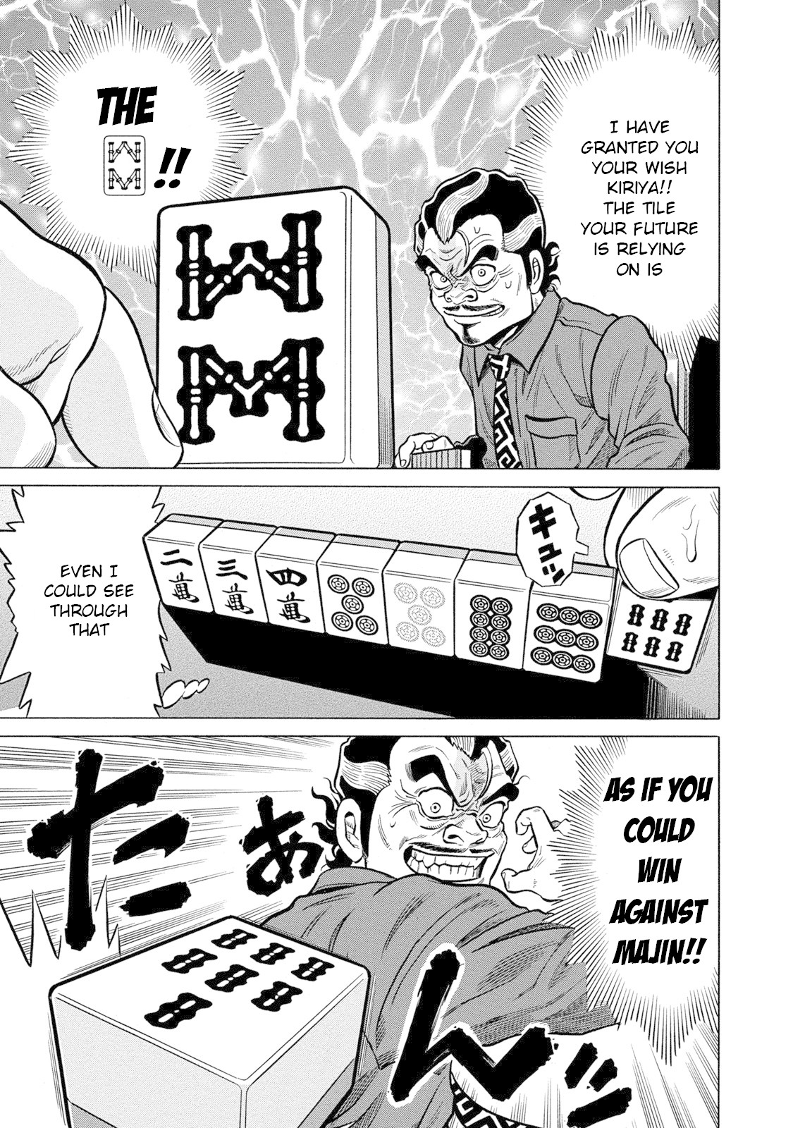 Tetsunaki no Kirinji - Kabukichou Seiatsu Hen Chapter 74 page 9 - Chapter 74: The Nameless Gambler