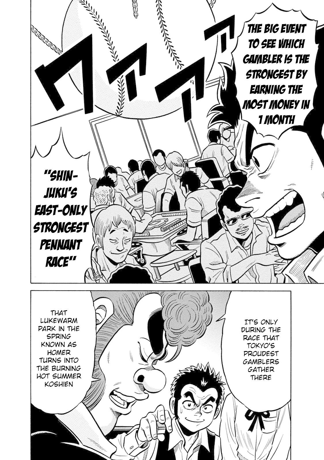 Tetsunaki no Kirinji - Kabukichou Seiatsu Hen Chapter 75 page 10 - Chapter 75: Cicadas' Commotion