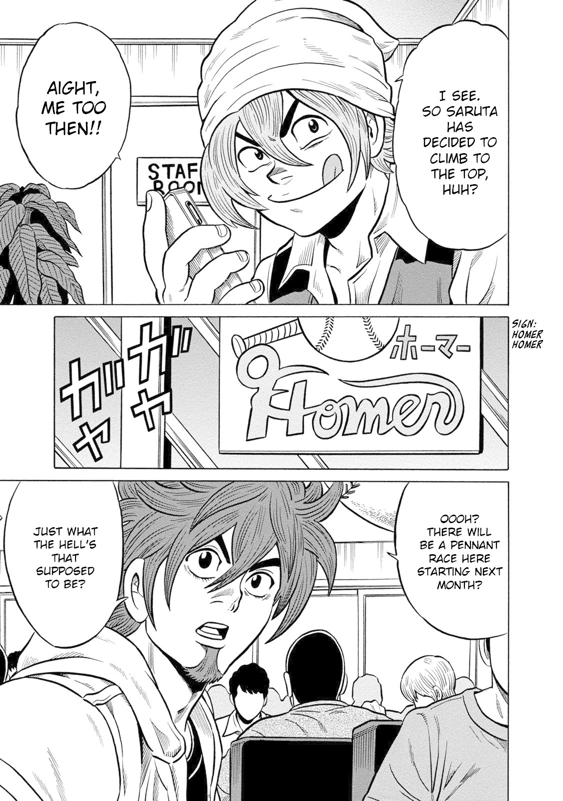 Tetsunaki no Kirinji - Kabukichou Seiatsu Hen Chapter 75 page 13 - Chapter 75: Cicadas' Commotion