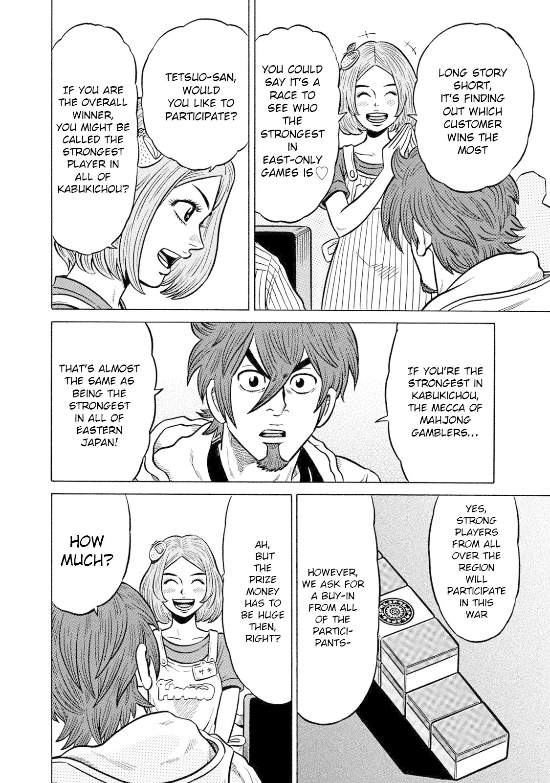 Tetsunaki no Kirinji - Kabukichou Seiatsu Hen Chapter 75 page 14 - Chapter 75: Cicadas' Commotion
