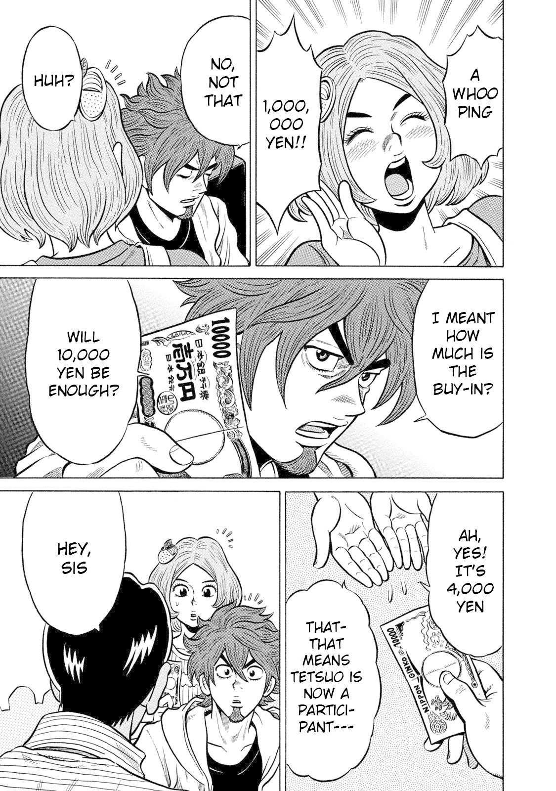 Tetsunaki no Kirinji - Kabukichou Seiatsu Hen Chapter 75 page 15 - Chapter 75: Cicadas' Commotion
