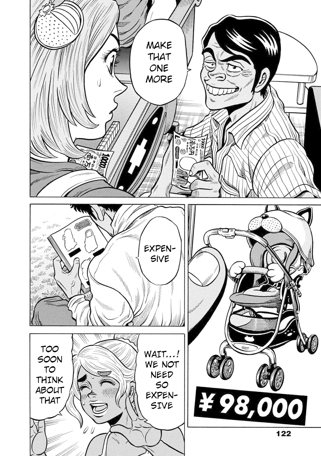 Tetsunaki no Kirinji - Kabukichou Seiatsu Hen Chapter 75 page 16 - Chapter 75: Cicadas' Commotion