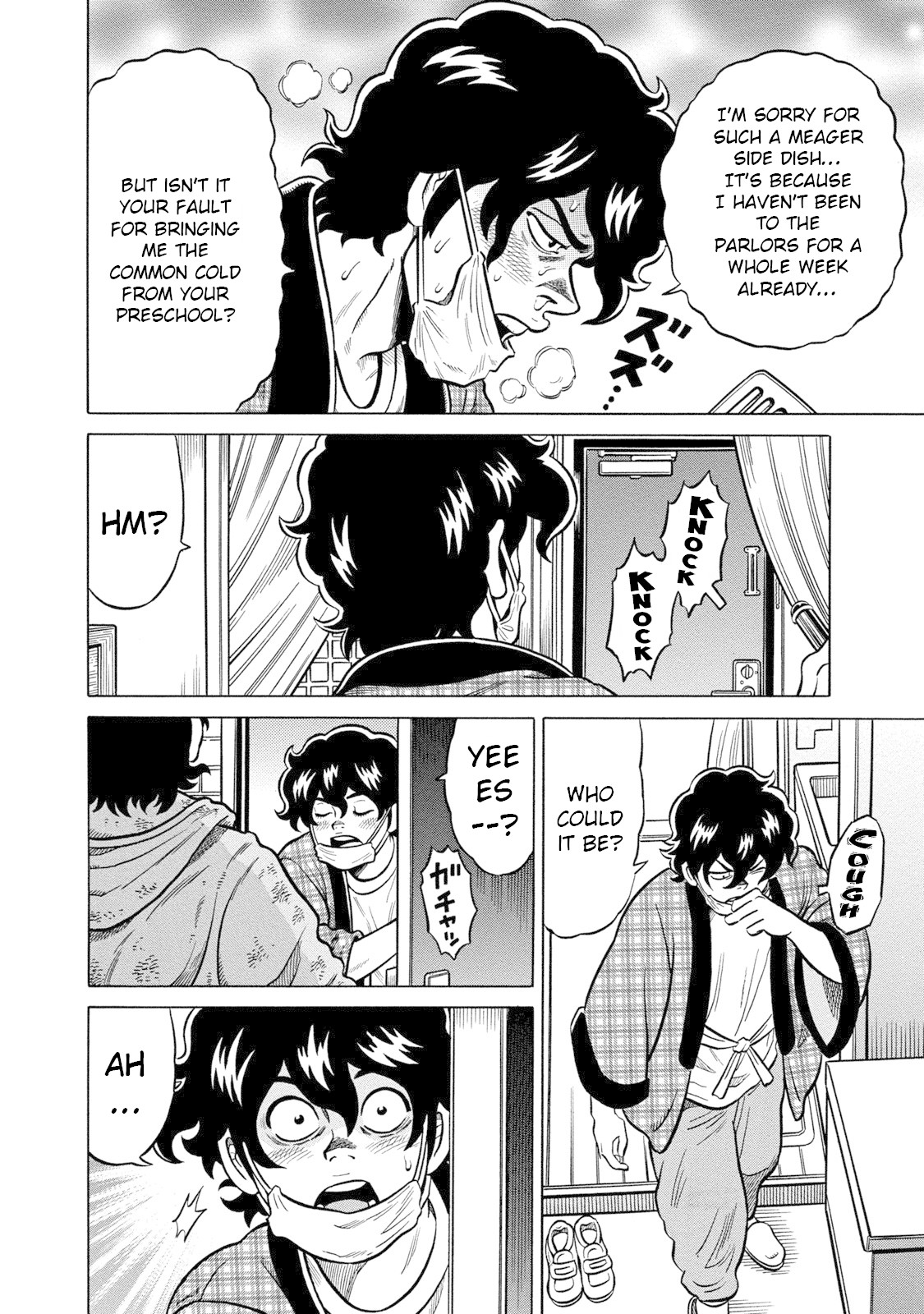 Tetsunaki no Kirinji - Kabukichou Seiatsu Hen Chapter 75 page 2 - Chapter 75: Cicadas' Commotion