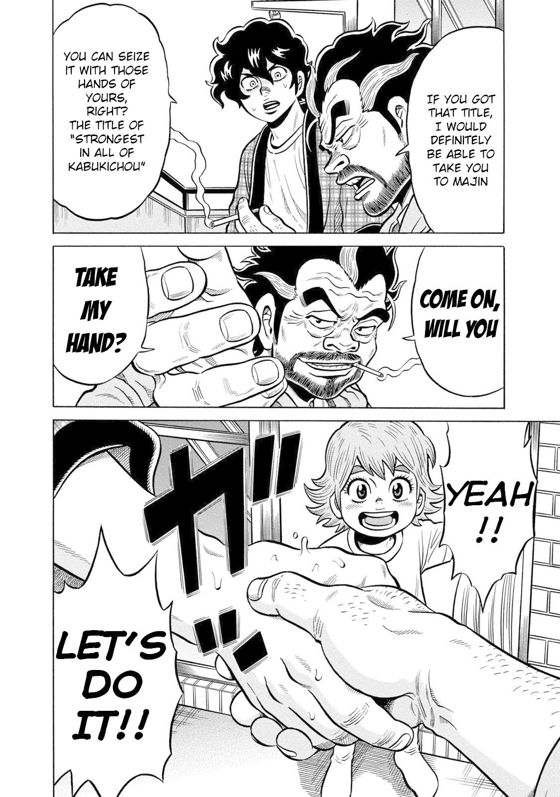 Tetsunaki no Kirinji - Kabukichou Seiatsu Hen Chapter 75 page 20 - Chapter 75: Cicadas' Commotion