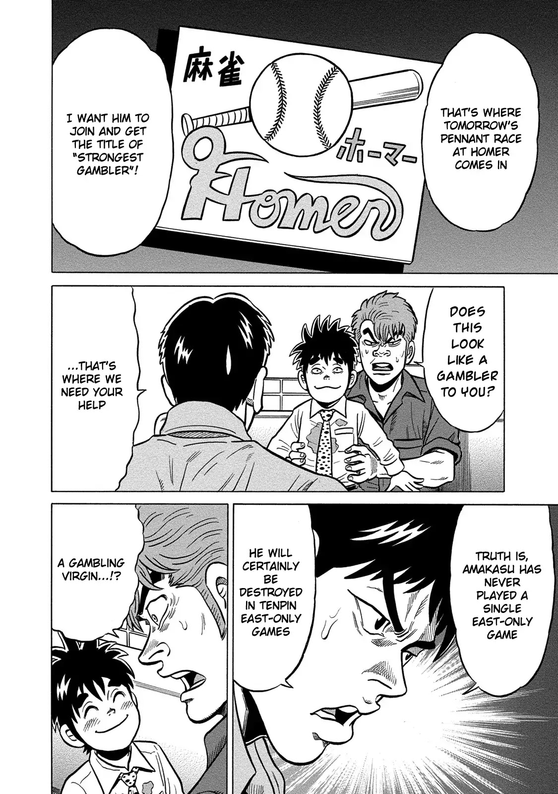 Tetsunaki no Kirinji - Kabukichou Seiatsu Hen Chapter 76 page 12 - Chapter 76: The Summer Came