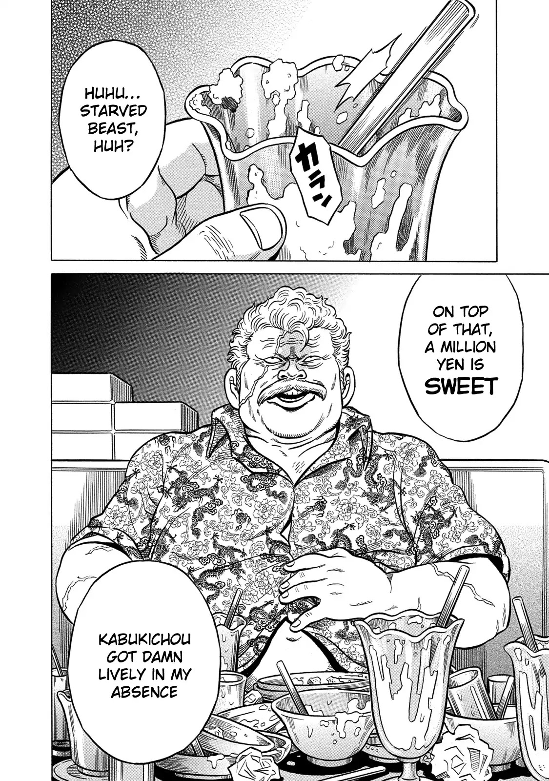 Tetsunaki no Kirinji - Kabukichou Seiatsu Hen Chapter 76 page 16 - Chapter 76: The Summer Came