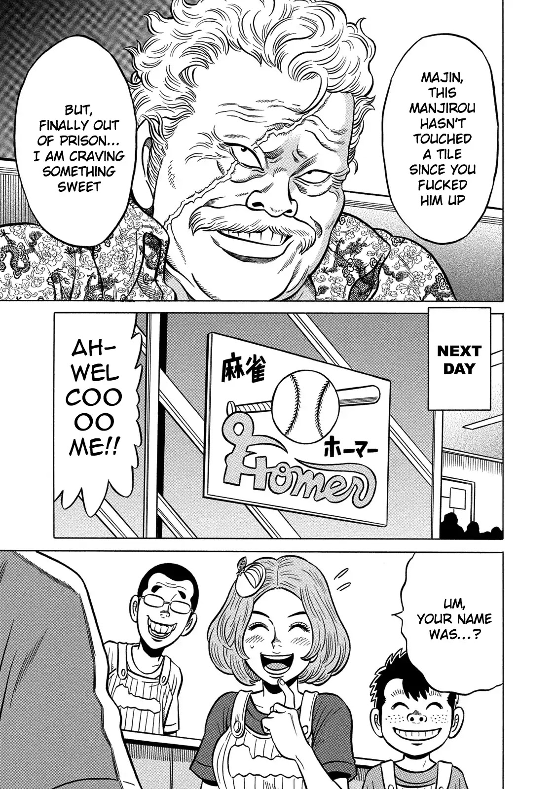 Tetsunaki no Kirinji - Kabukichou Seiatsu Hen Chapter 76 page 17 - Chapter 76: The Summer Came