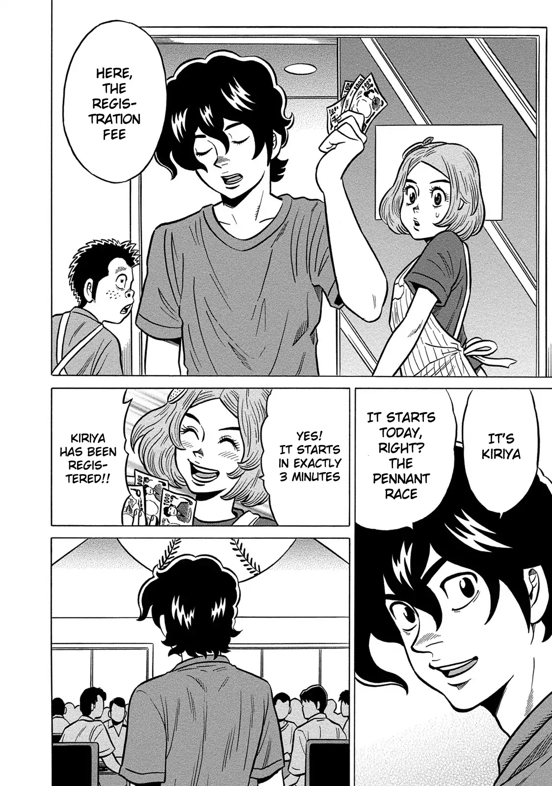 Tetsunaki no Kirinji - Kabukichou Seiatsu Hen Chapter 76 page 18 - Chapter 76: The Summer Came