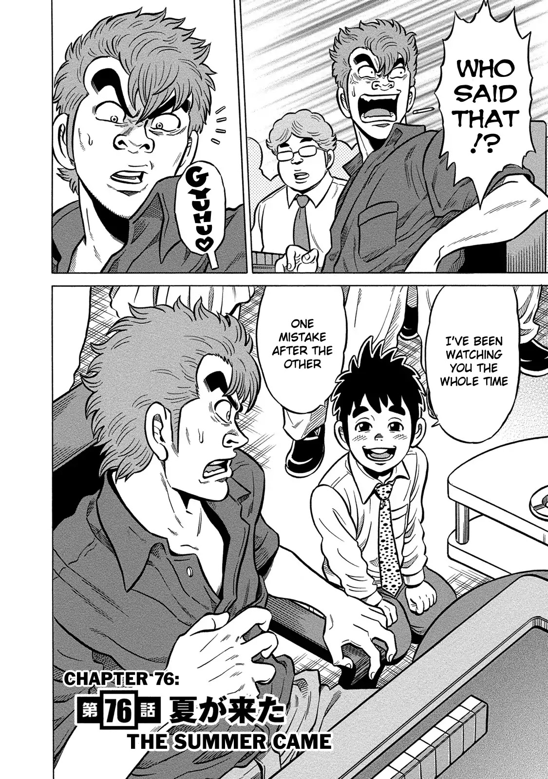 Tetsunaki no Kirinji - Kabukichou Seiatsu Hen Chapter 76 page 2 - Chapter 76: The Summer Came