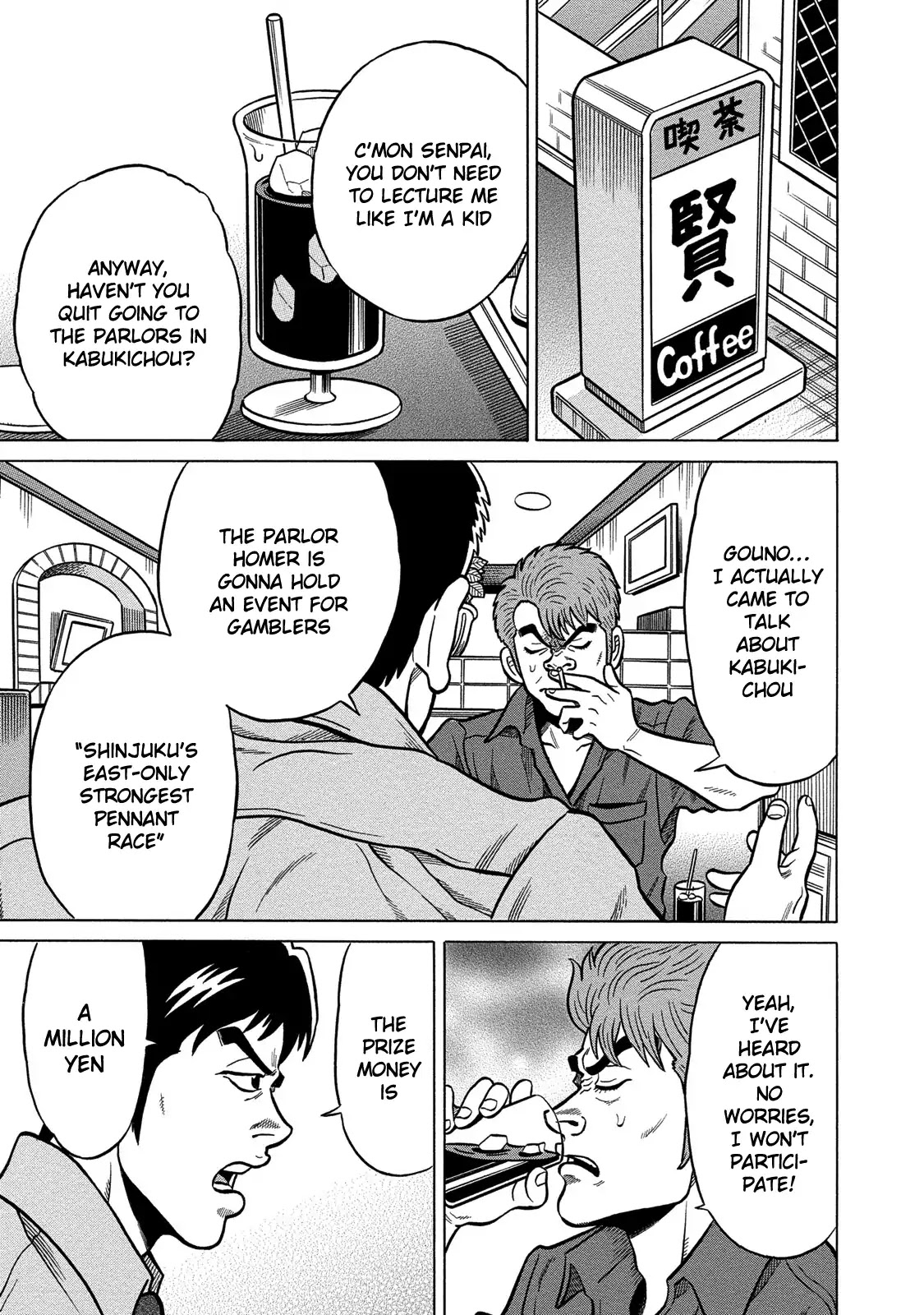 Tetsunaki no Kirinji - Kabukichou Seiatsu Hen Chapter 76 page 5 - Chapter 76: The Summer Came